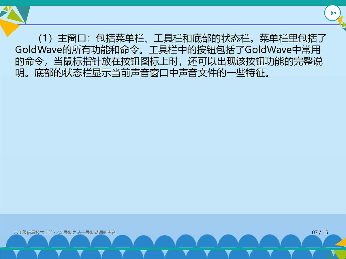 18635550第7页