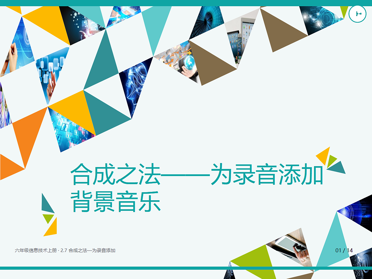 18635552第1页