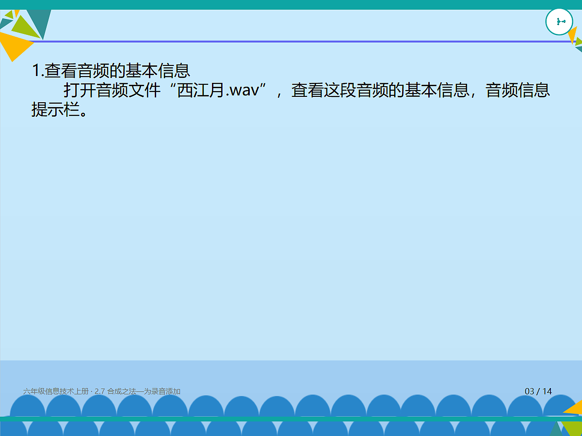 18635552第3页