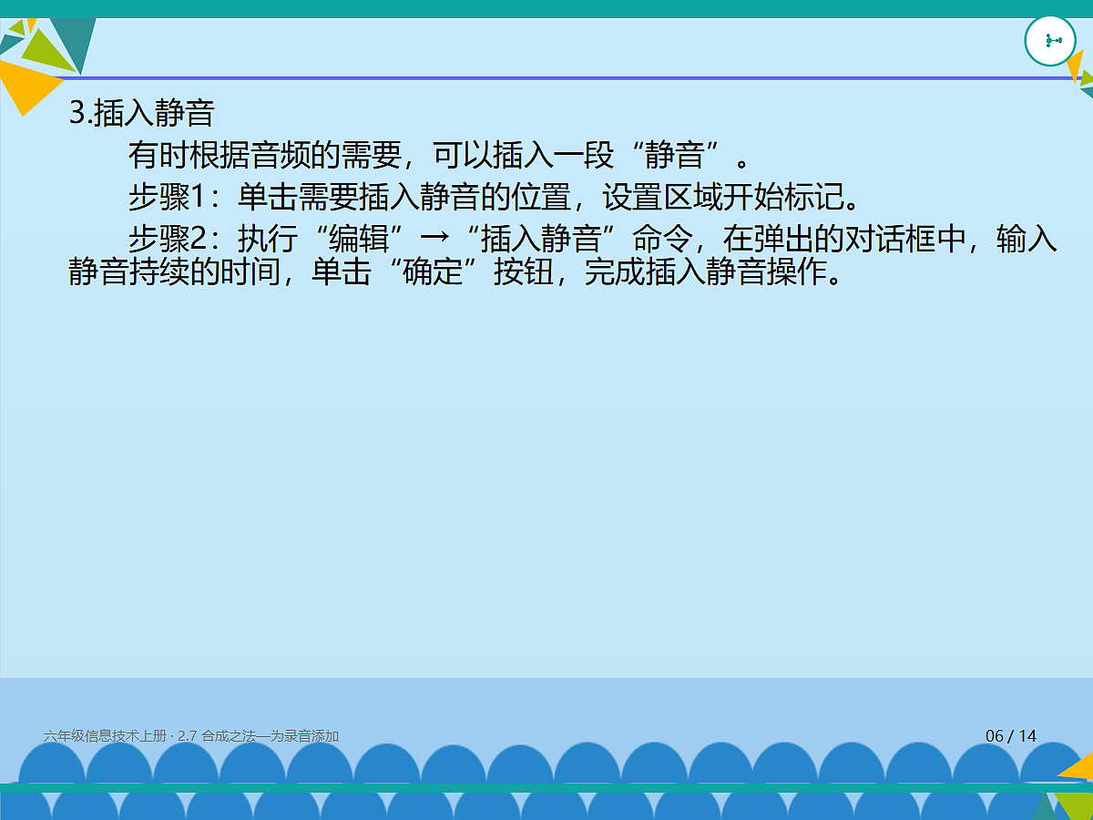 18635552第6页