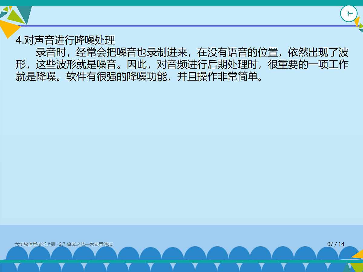 18635552第7页