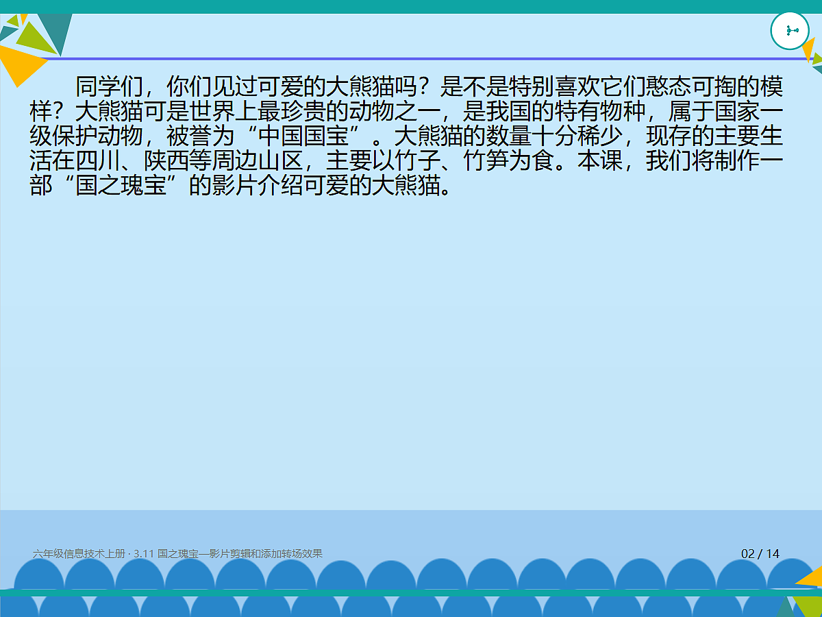 18635556第2页