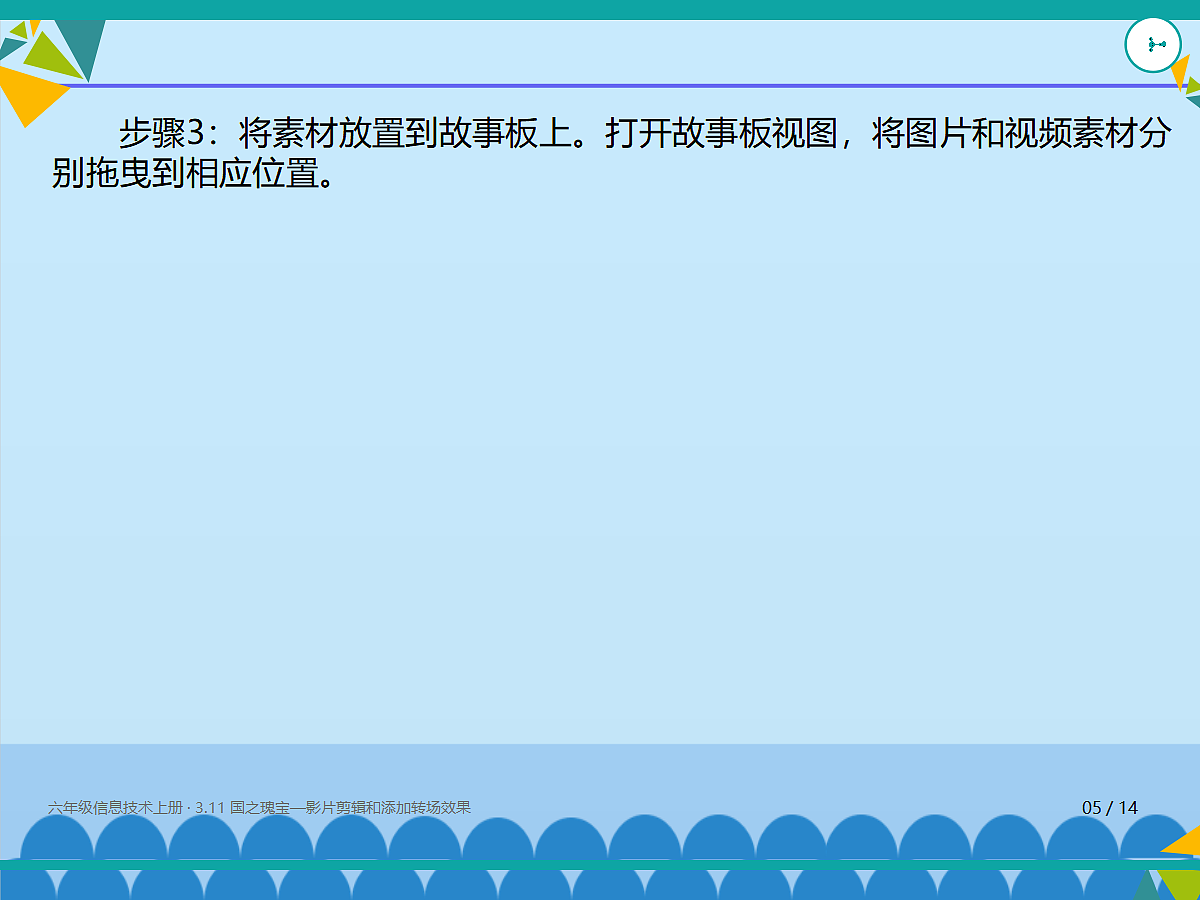 18635556第5页