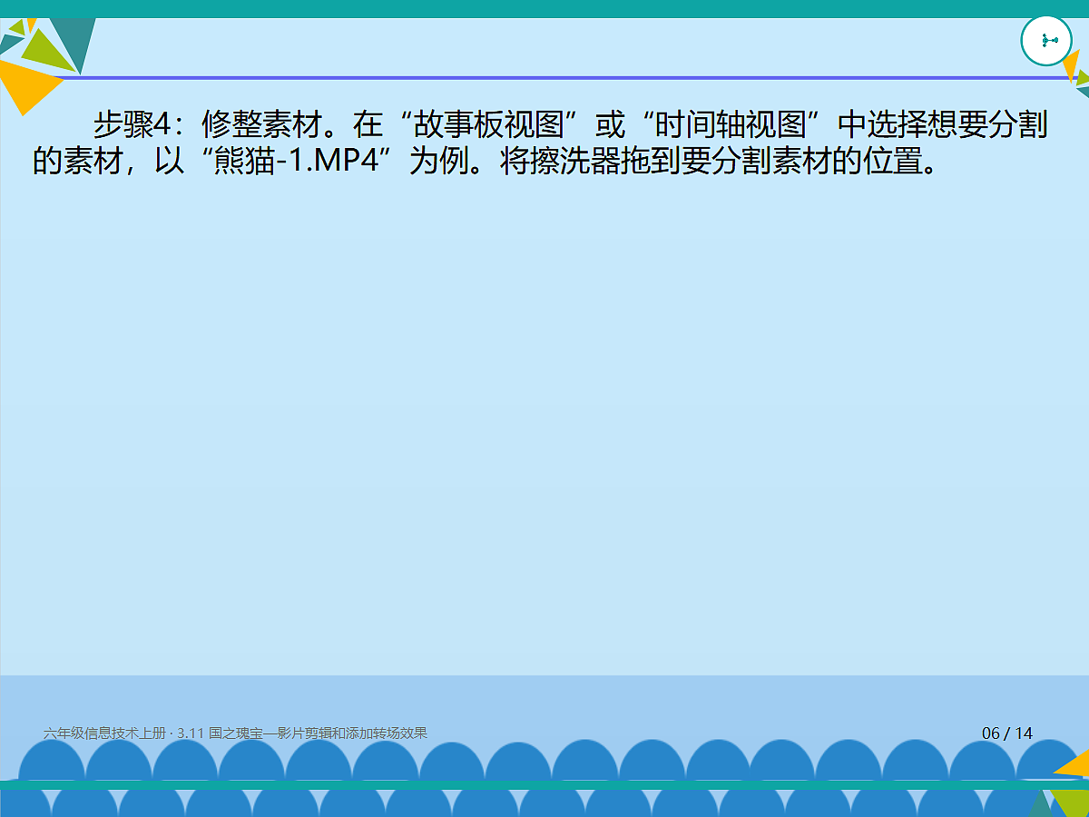 18635556第6页