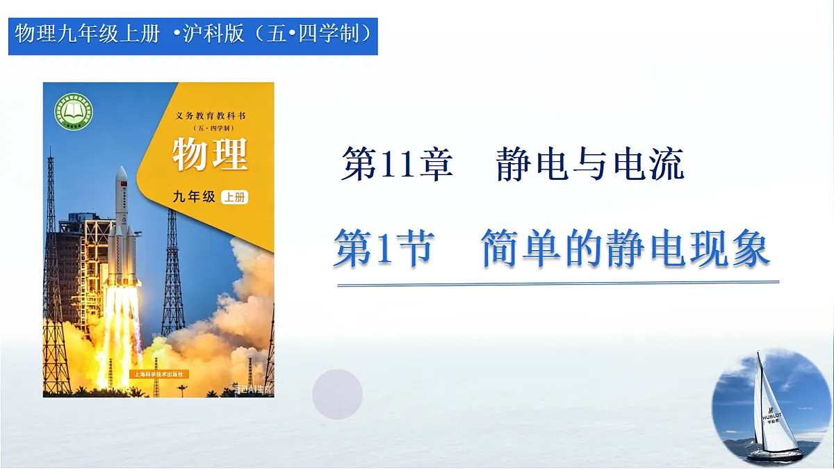 18635600第1页
