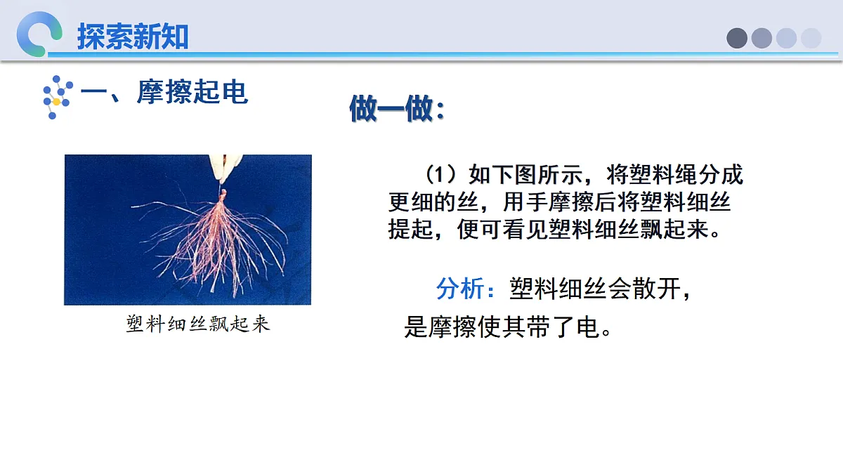 18635600第6页