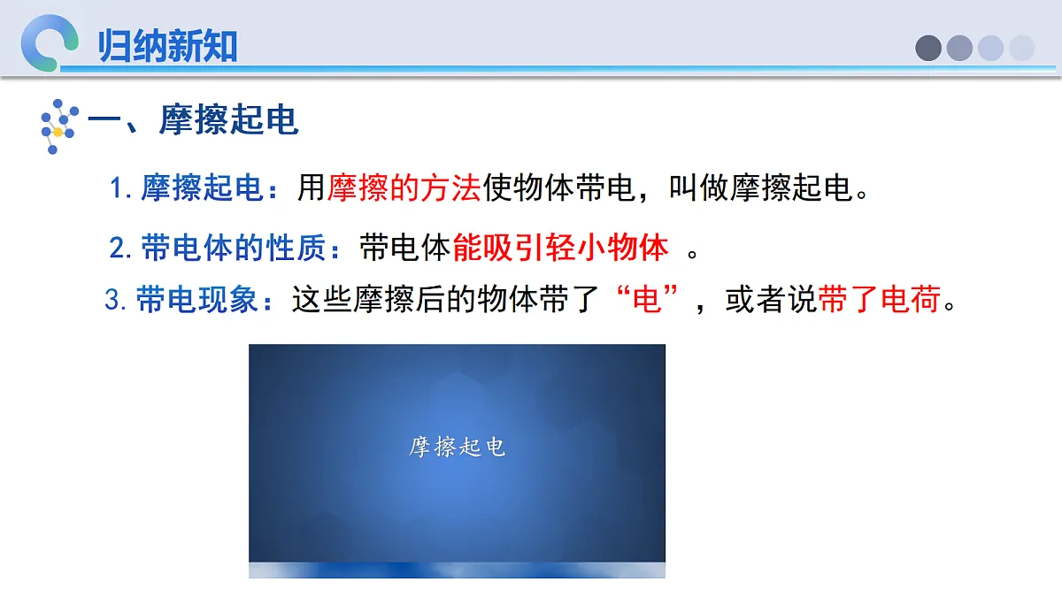 18635600第8页