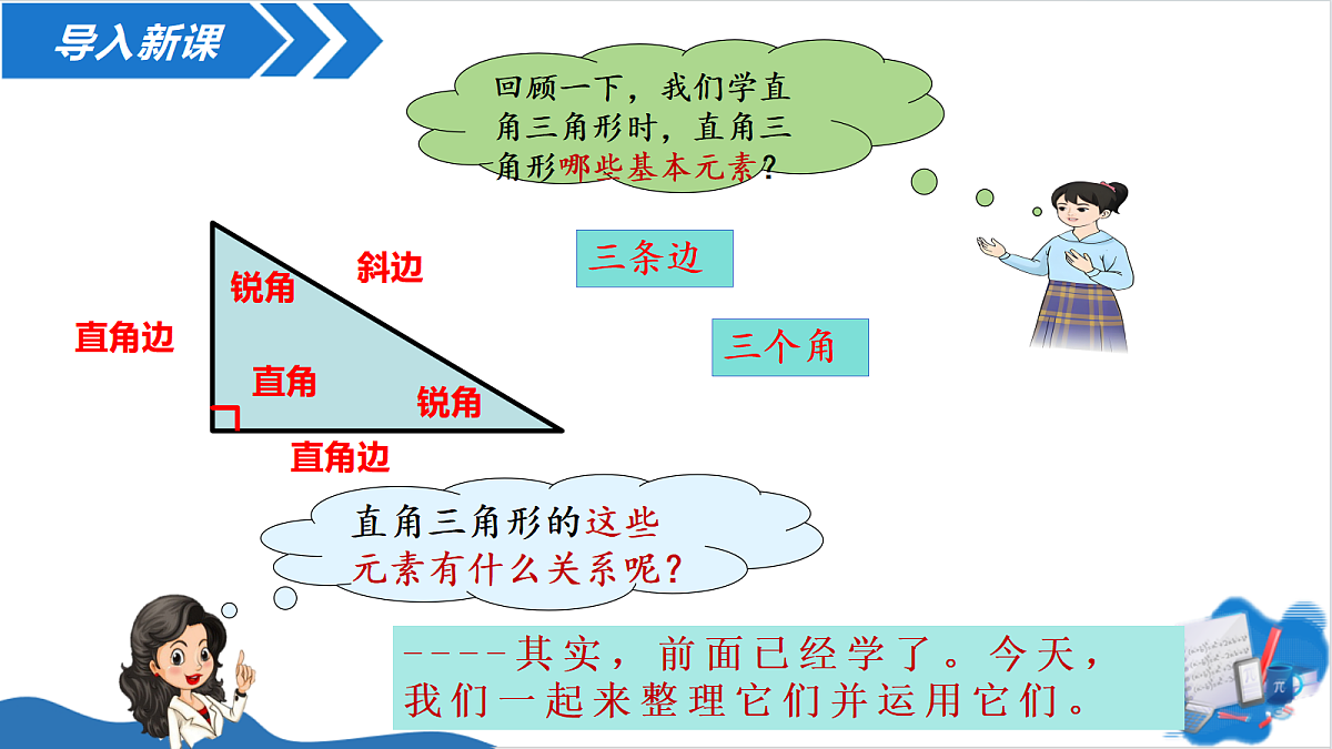 18635610第2页