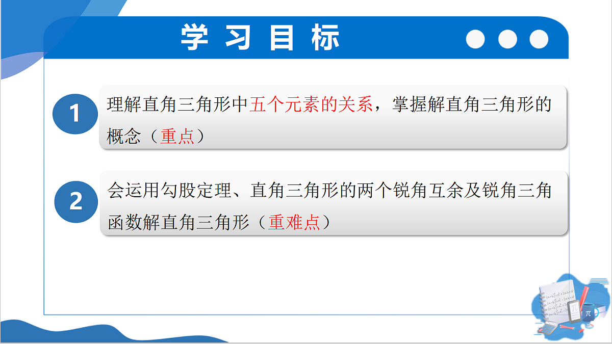 18635610第3页