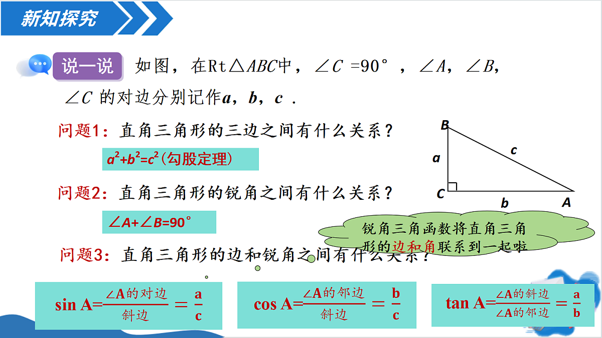 18635610第4页
