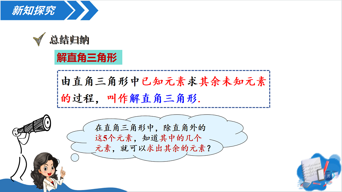 18635610第6页
