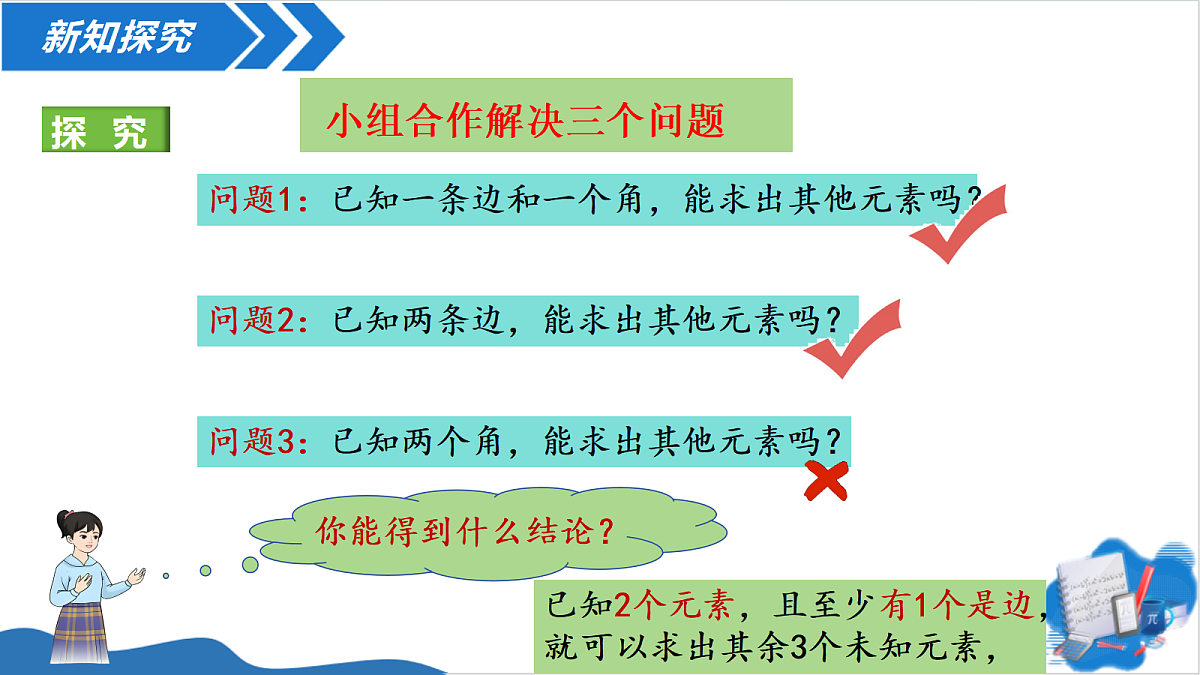 18635610第7页