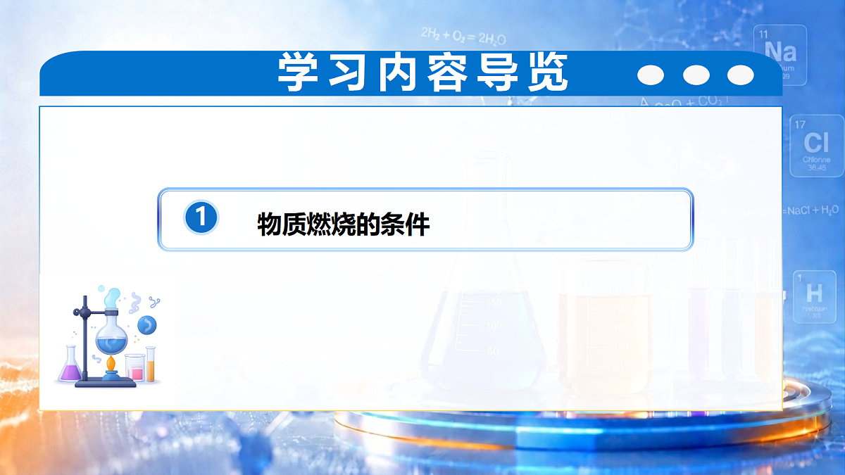 18635616第2页