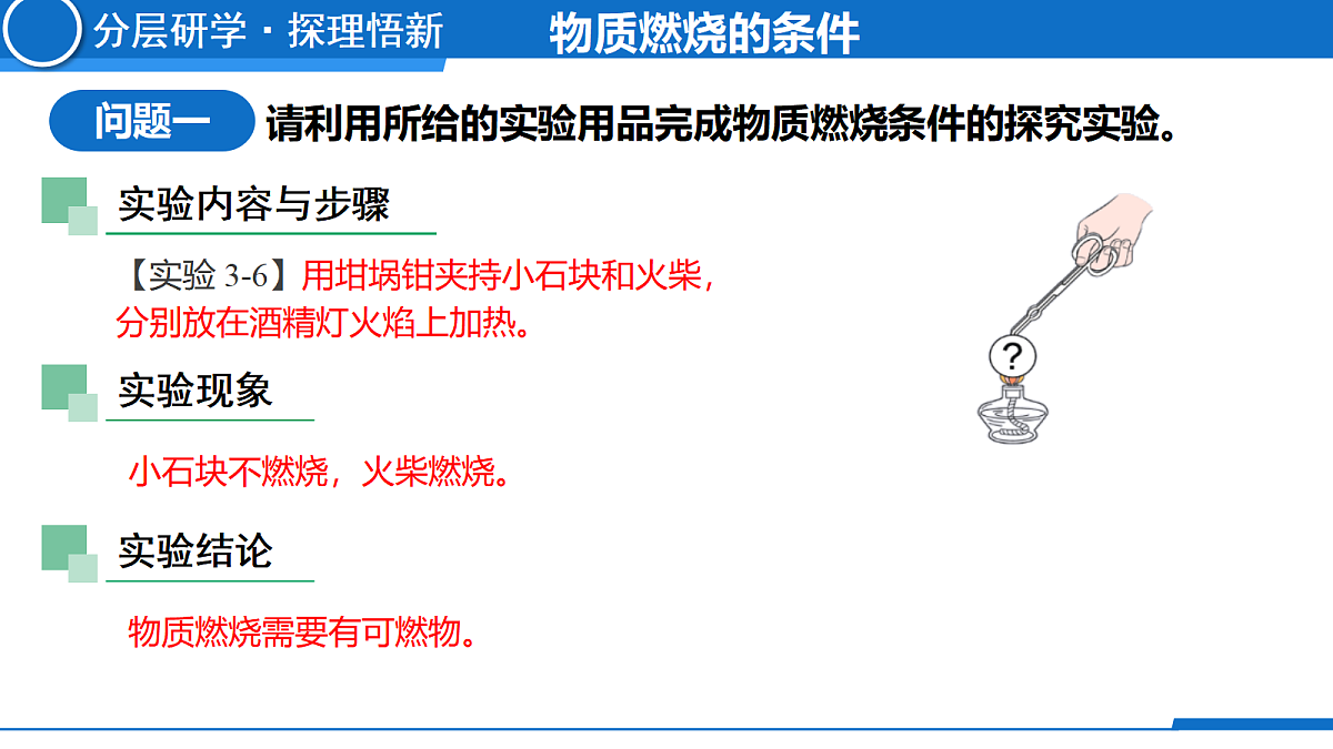 18635616第7页