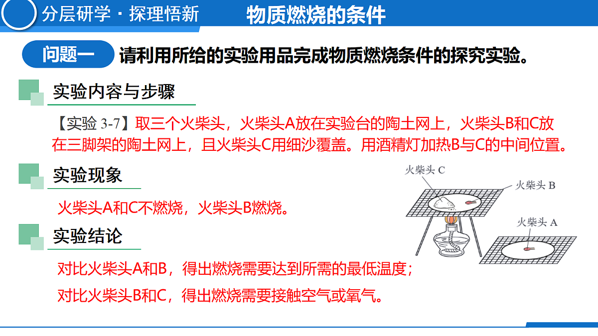 18635616第8页