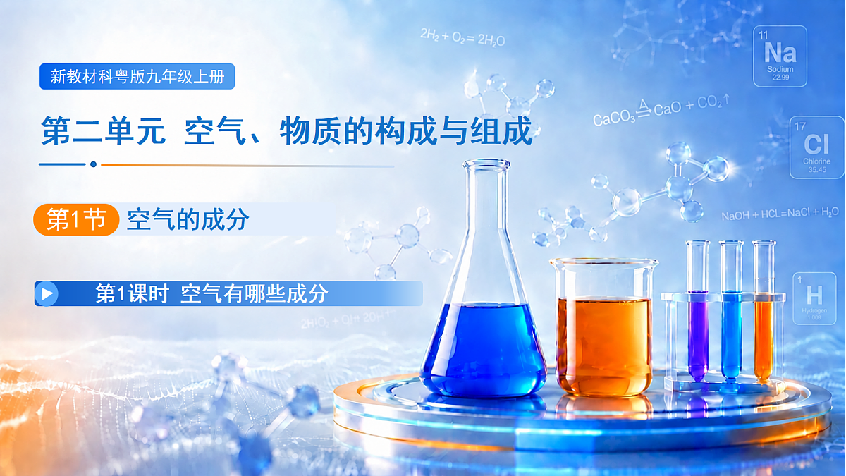 18635619第1页