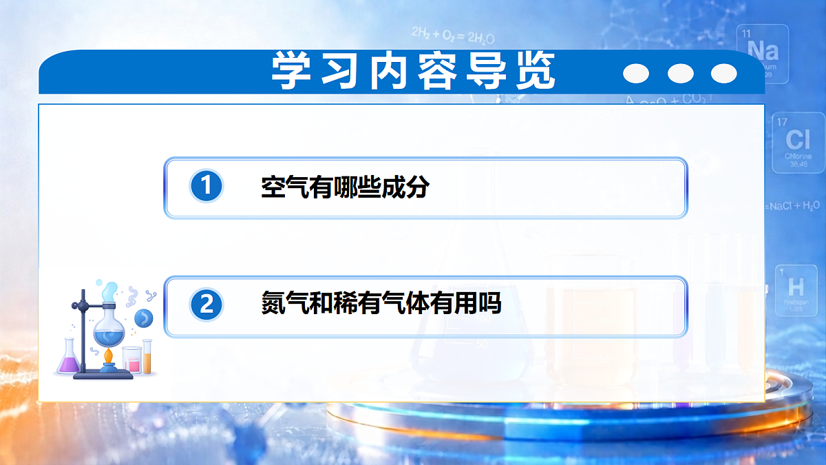 18635619第2页