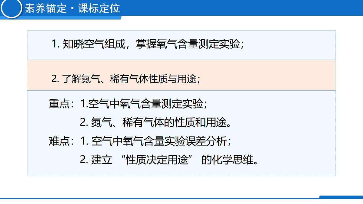 18635619第3页