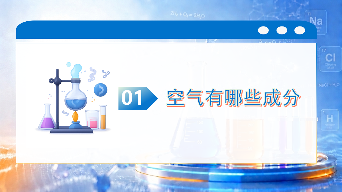18635619第6页