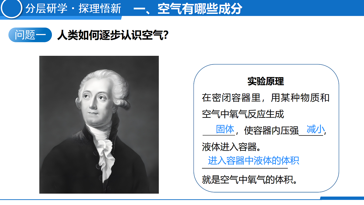 18635619第8页