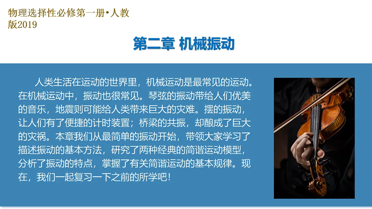 18635641第1页