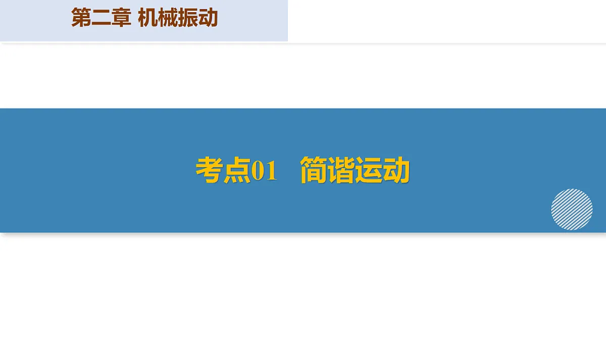 18635641第4页