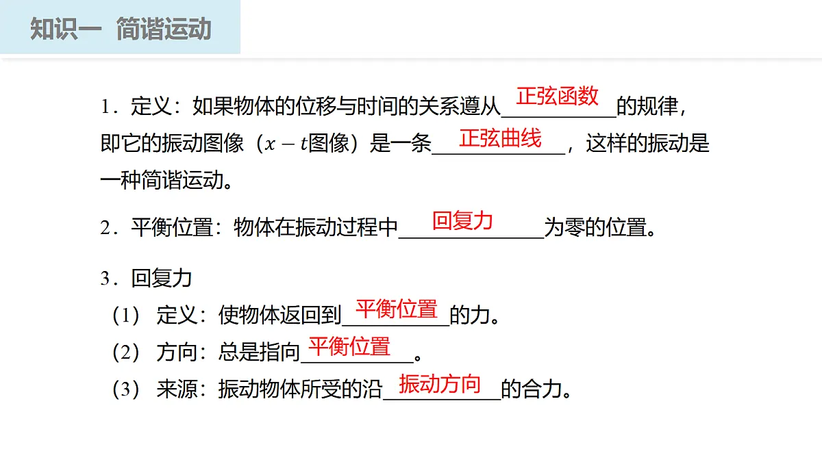 18635641第5页