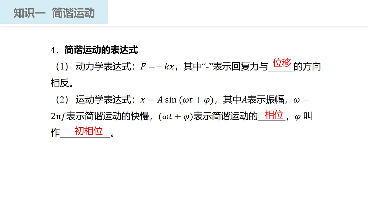 18635641第6页