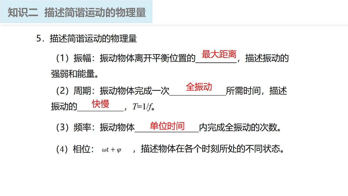 18635641第7页