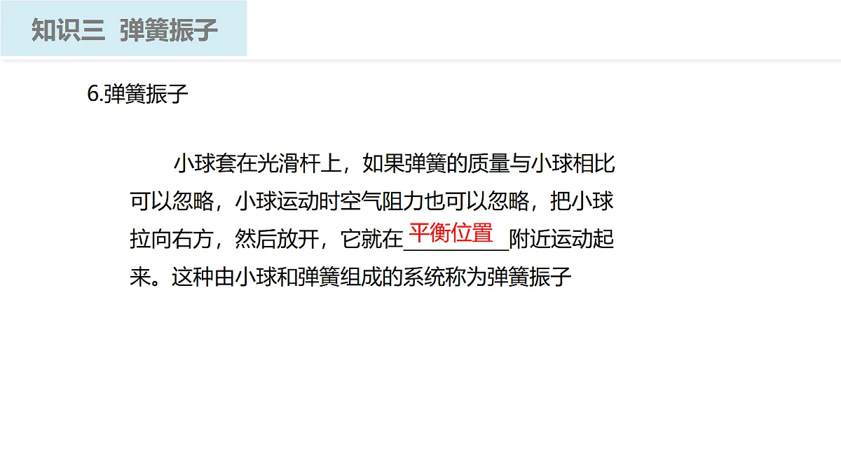 18635641第8页