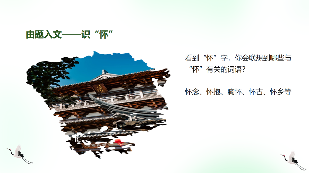 18635685第3页