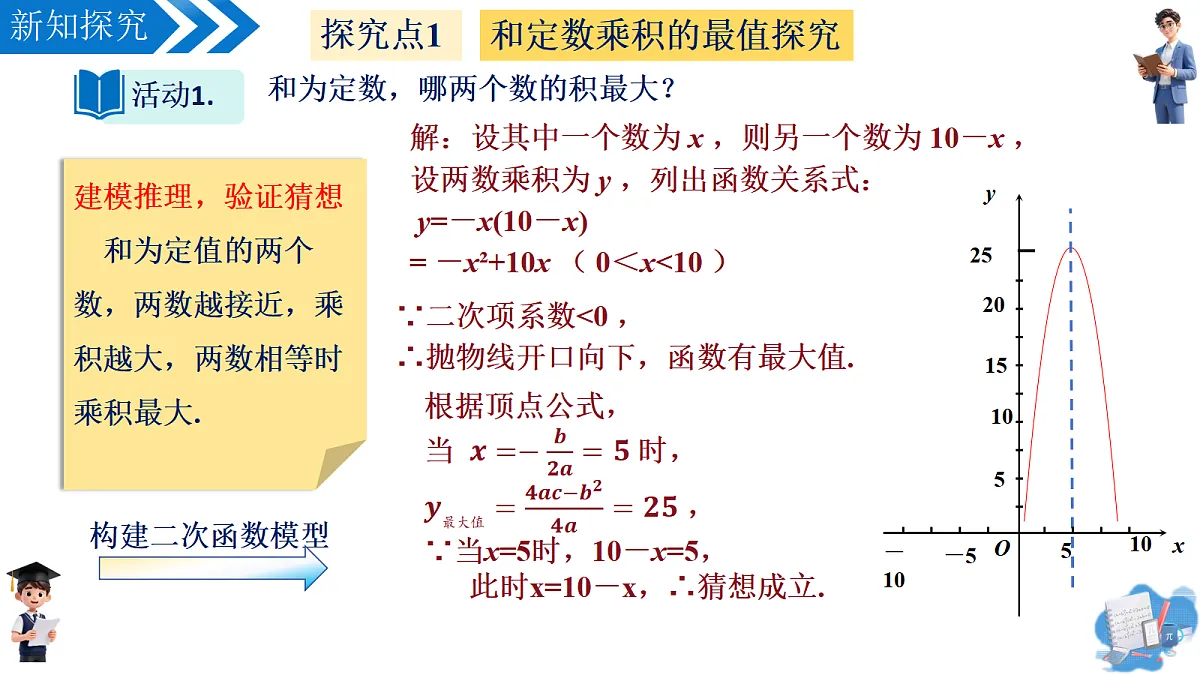 18635692第5页