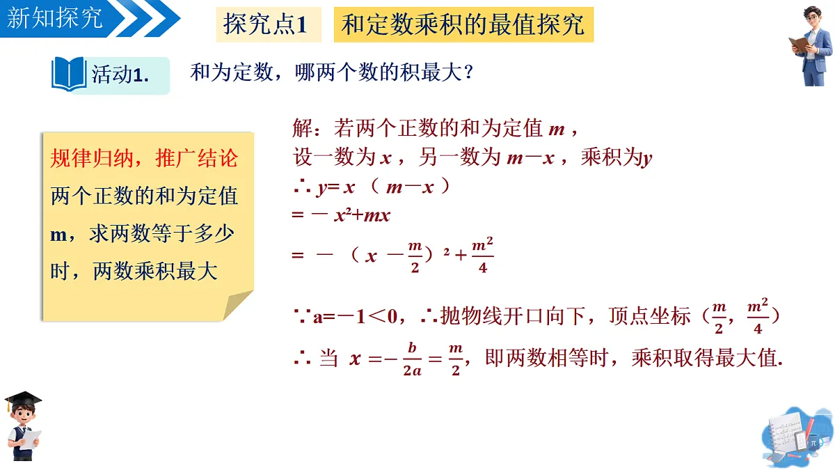 18635692第6页