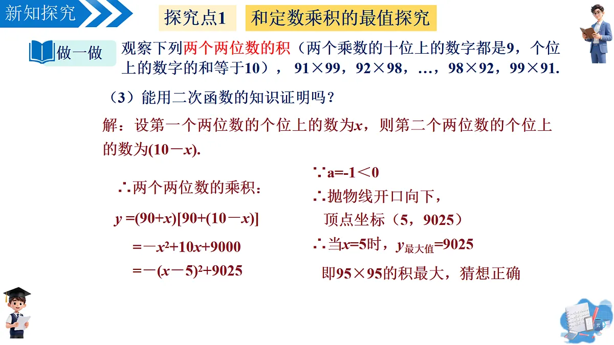 18635692第8页