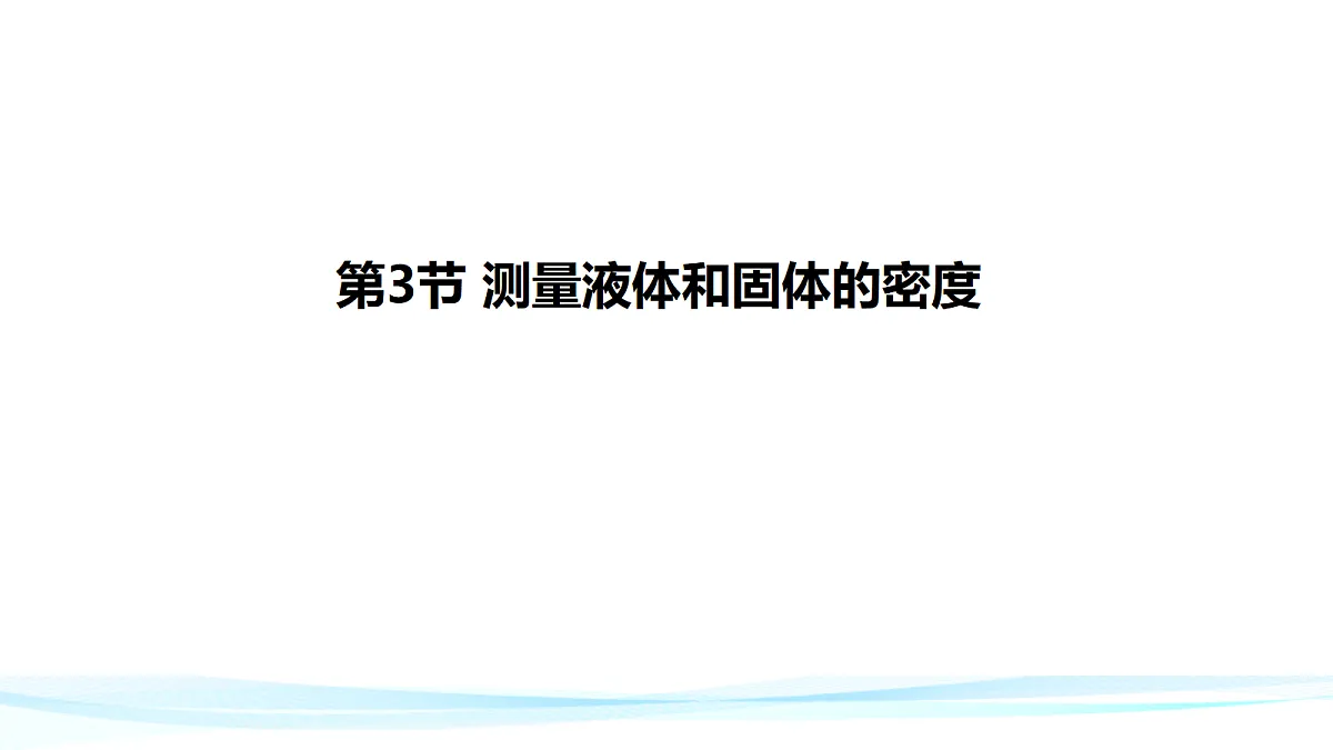 18635695第1页