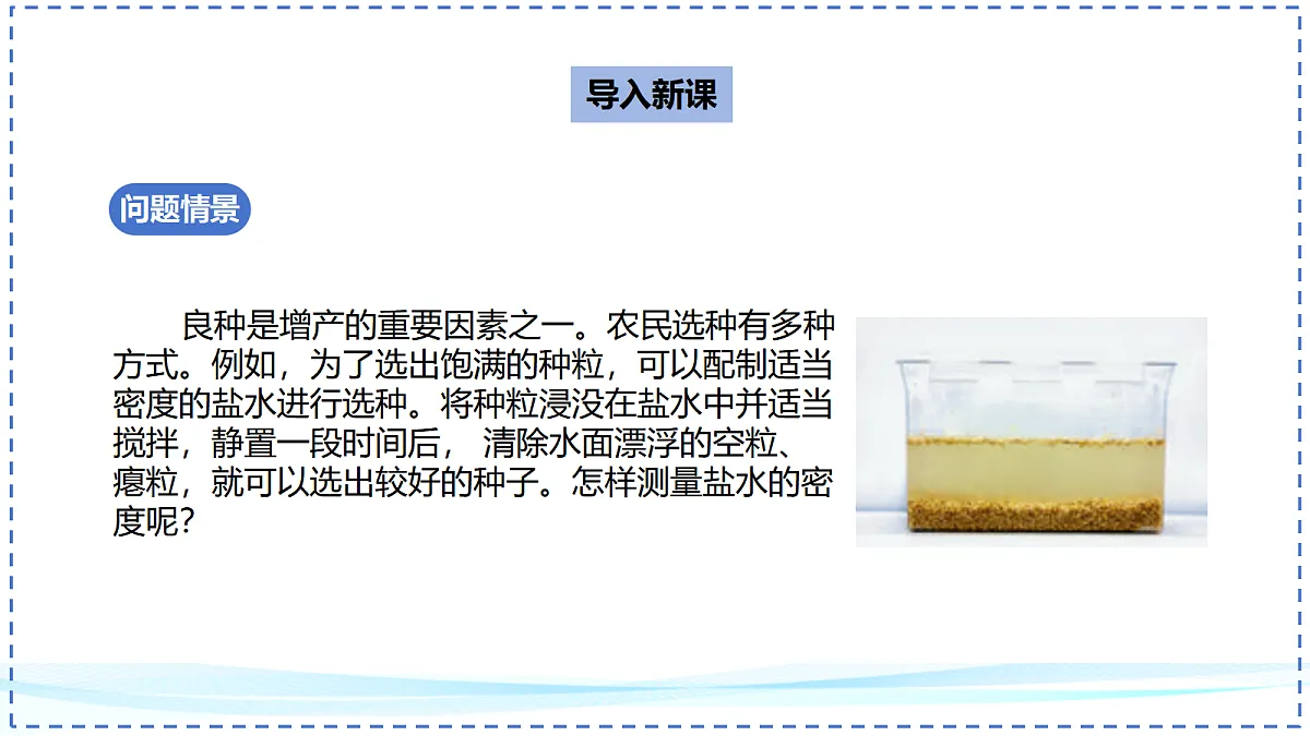18635695第2页