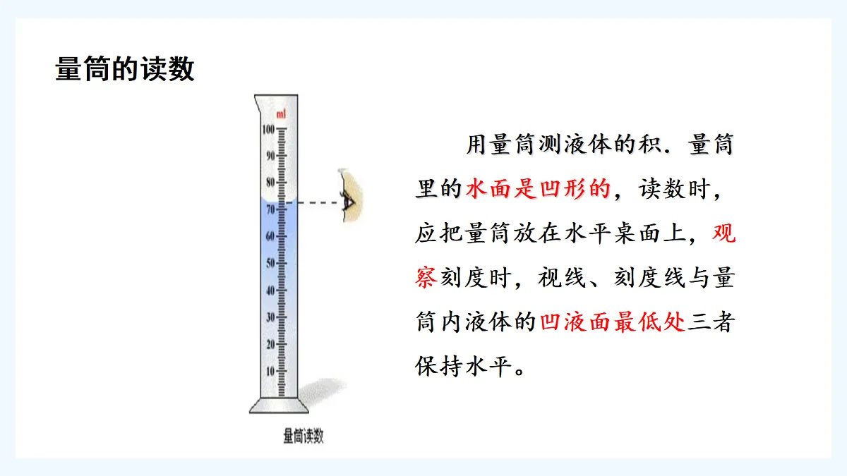 18635695第4页