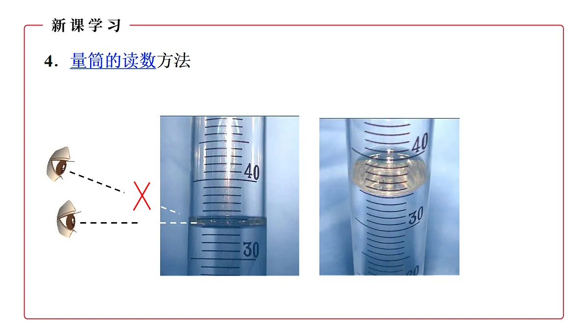 18635695第6页