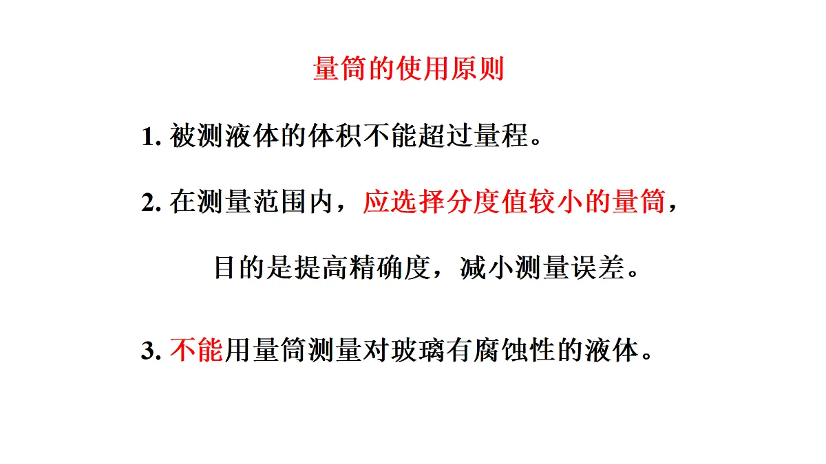18635695第8页