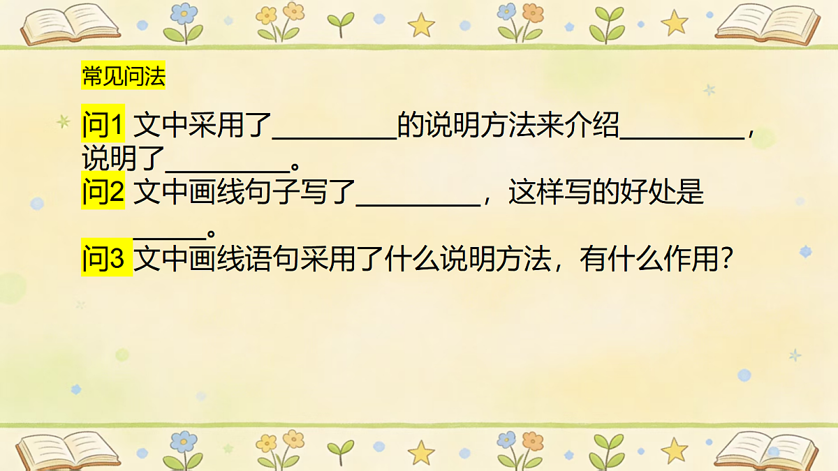 18636529第2页