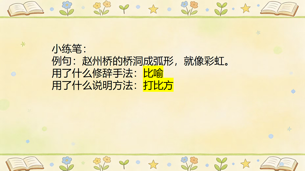 18636529第4页