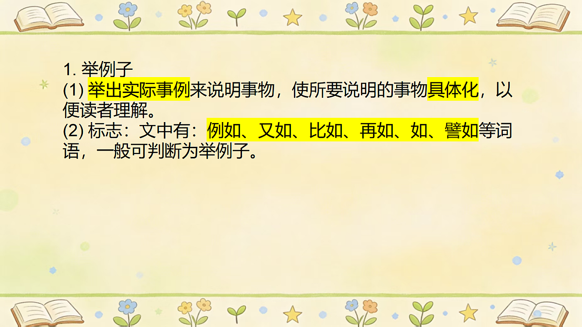 18636529第7页