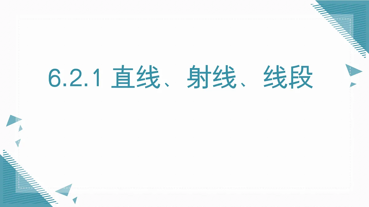 18636565第1页