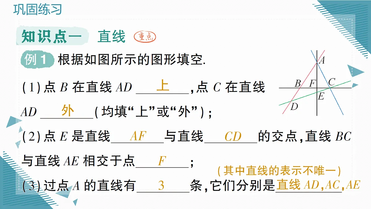 18636565第2页
