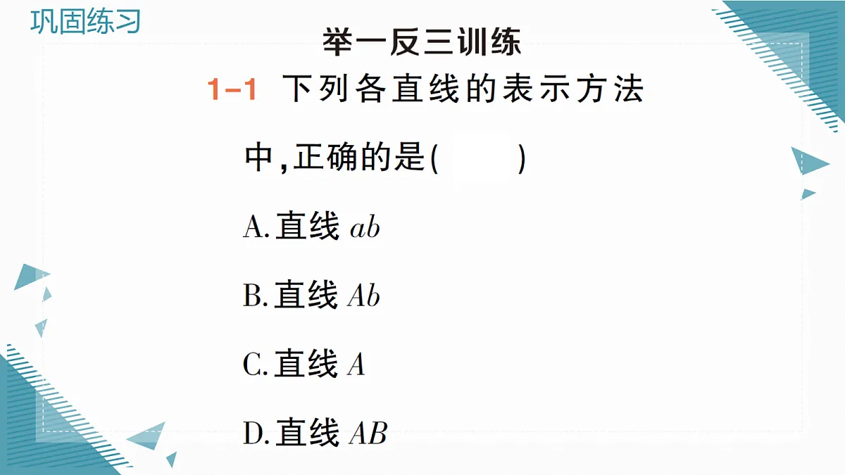18636565第3页