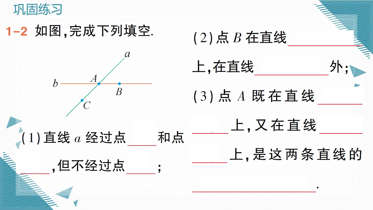 18636565第4页
