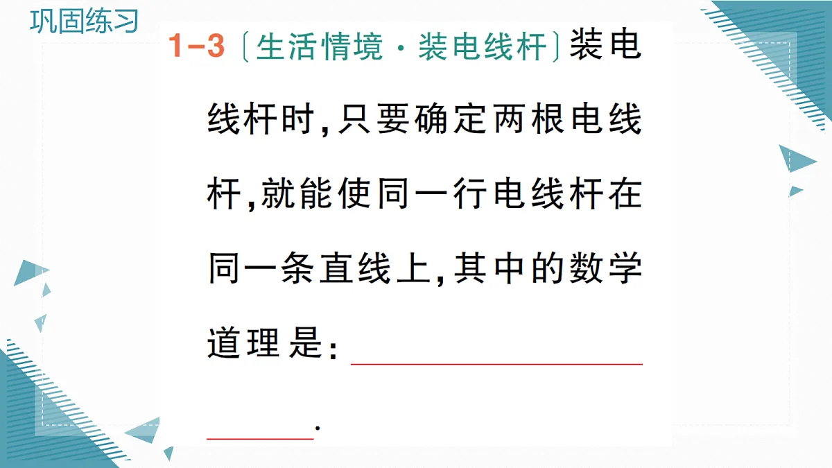 18636565第5页