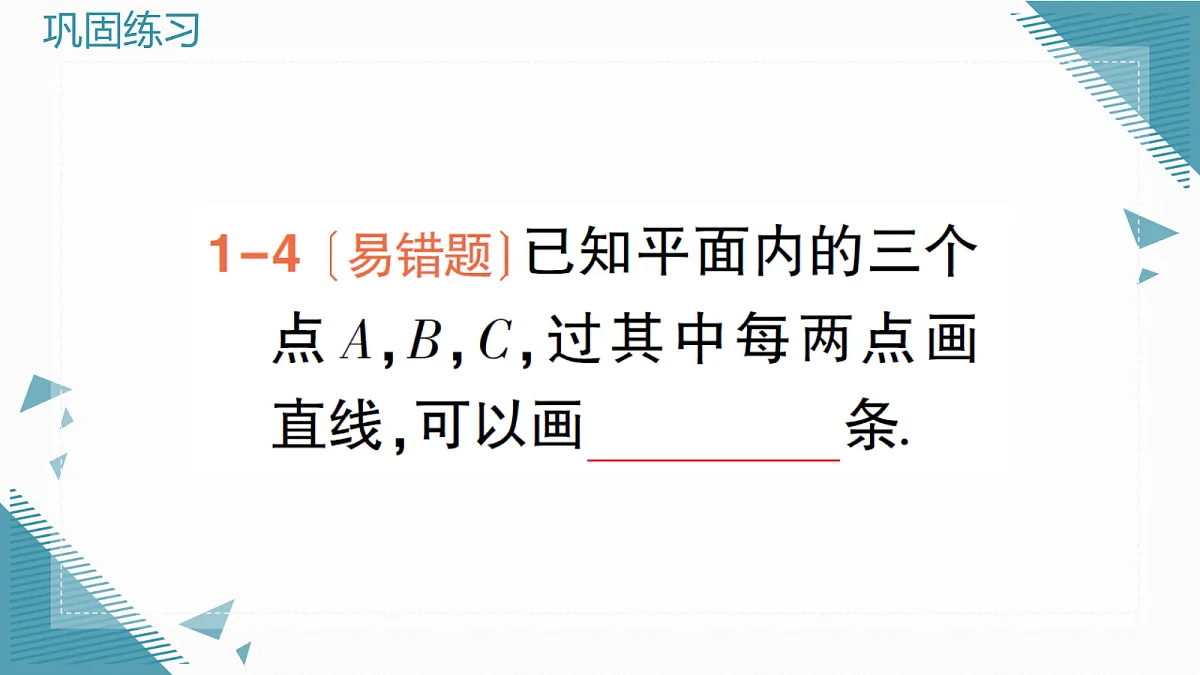 18636565第6页