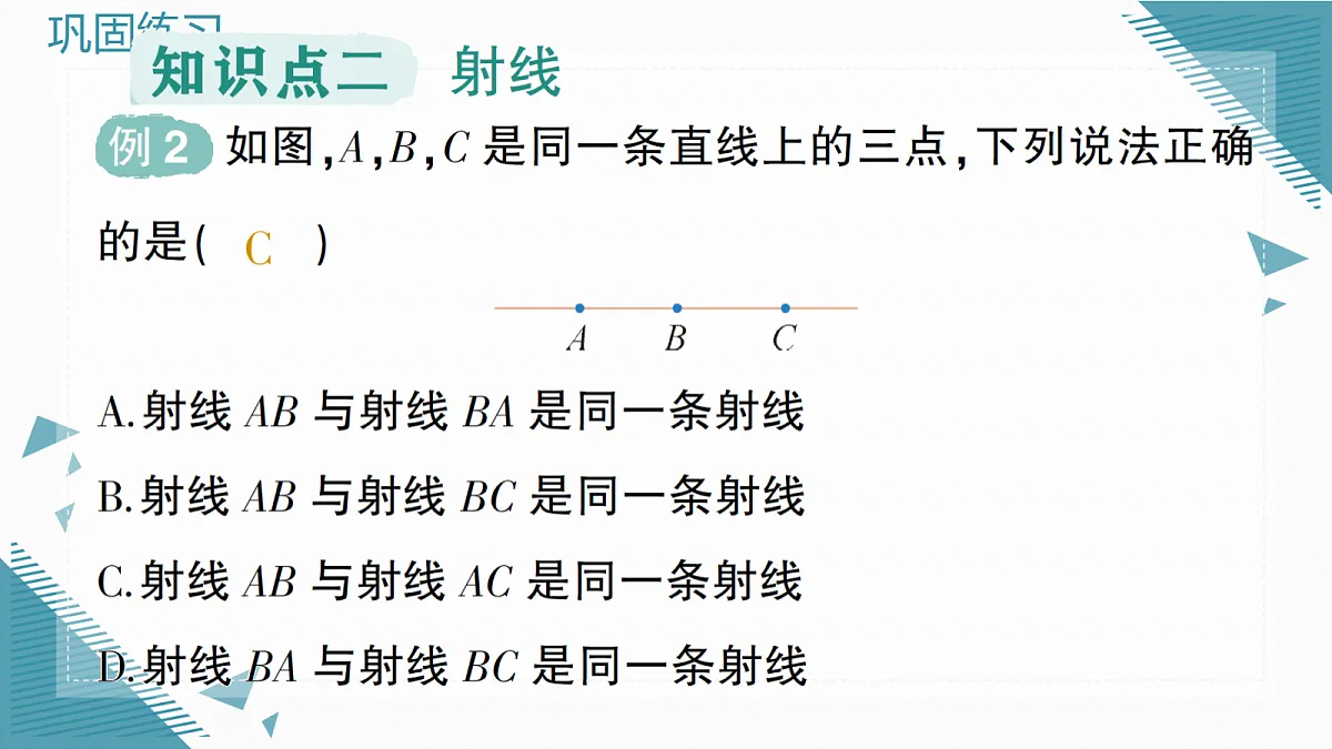 18636565第7页