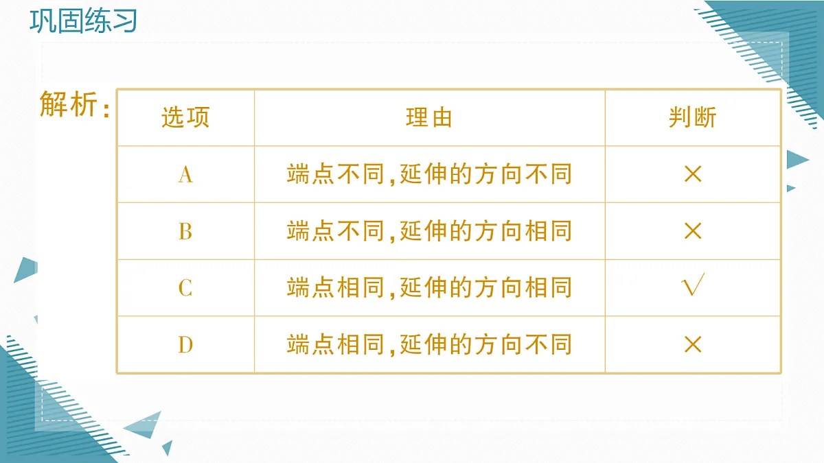 18636565第8页